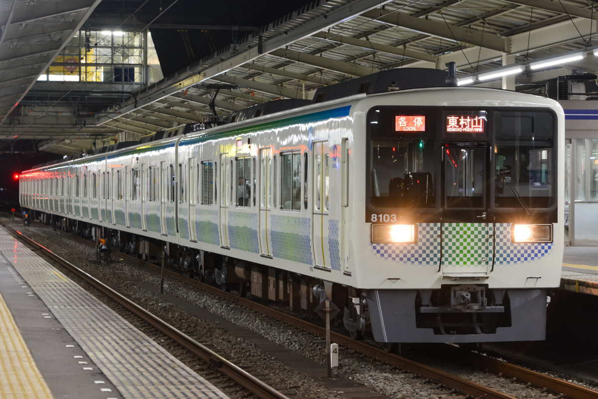 西武鉄道 玉川上水車両管理所 8000系 8103F