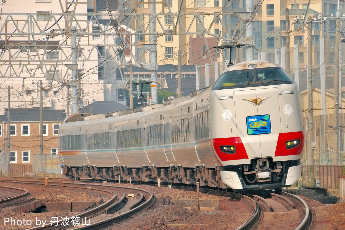 JR西日本 日根野電車区 287系 HC602編成