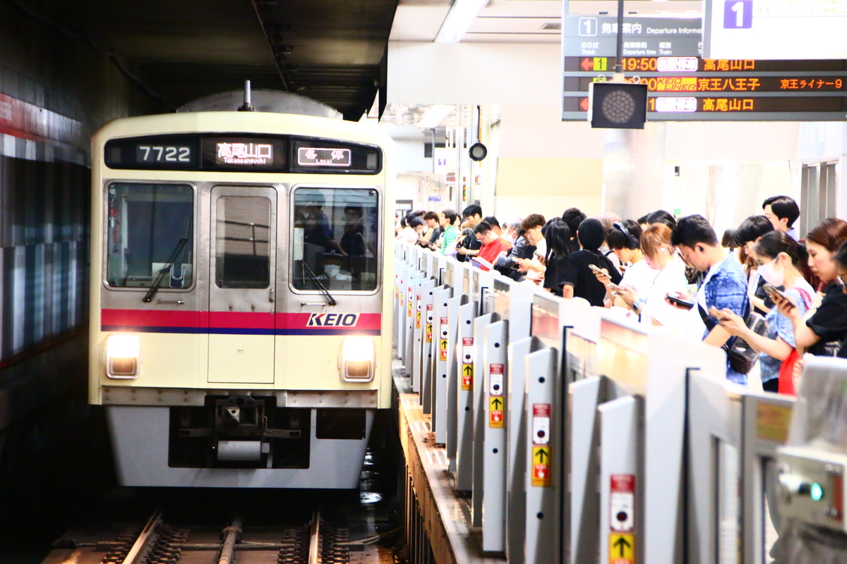 京王電鉄  7000系 7722F