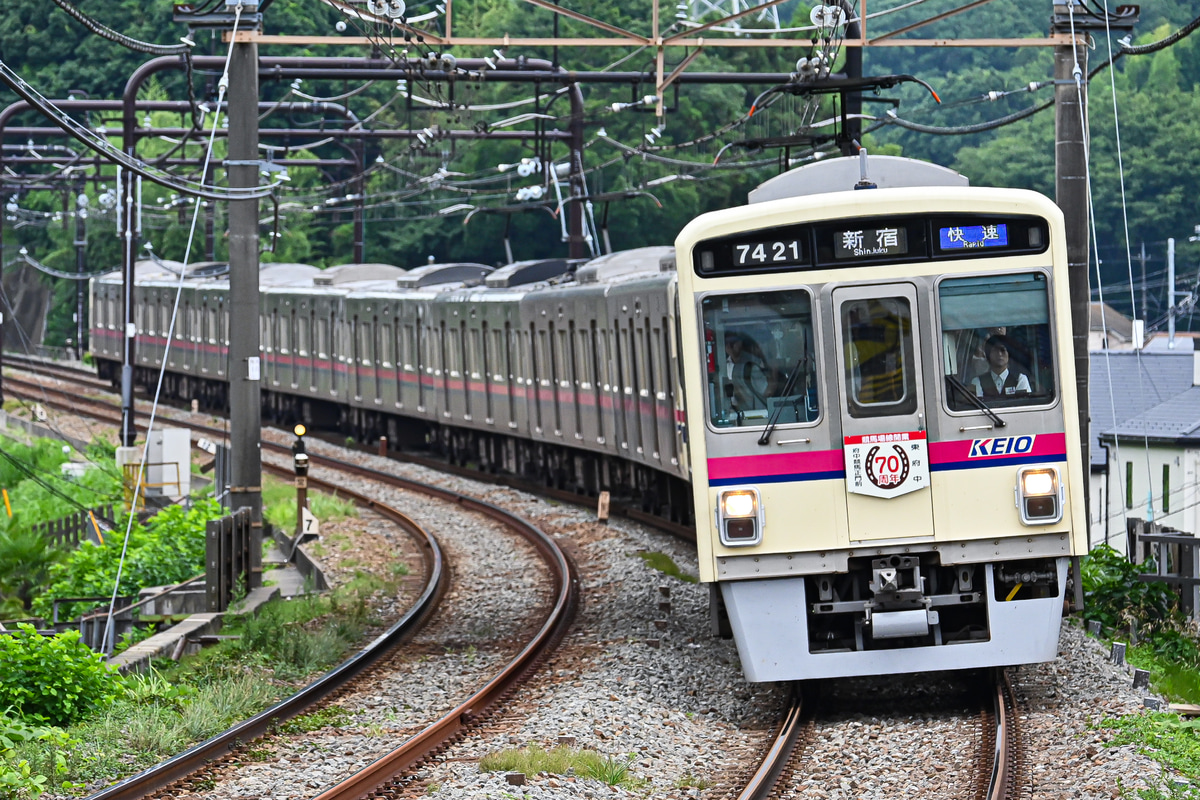 京王電鉄 若葉台検車区 7000系 7421f