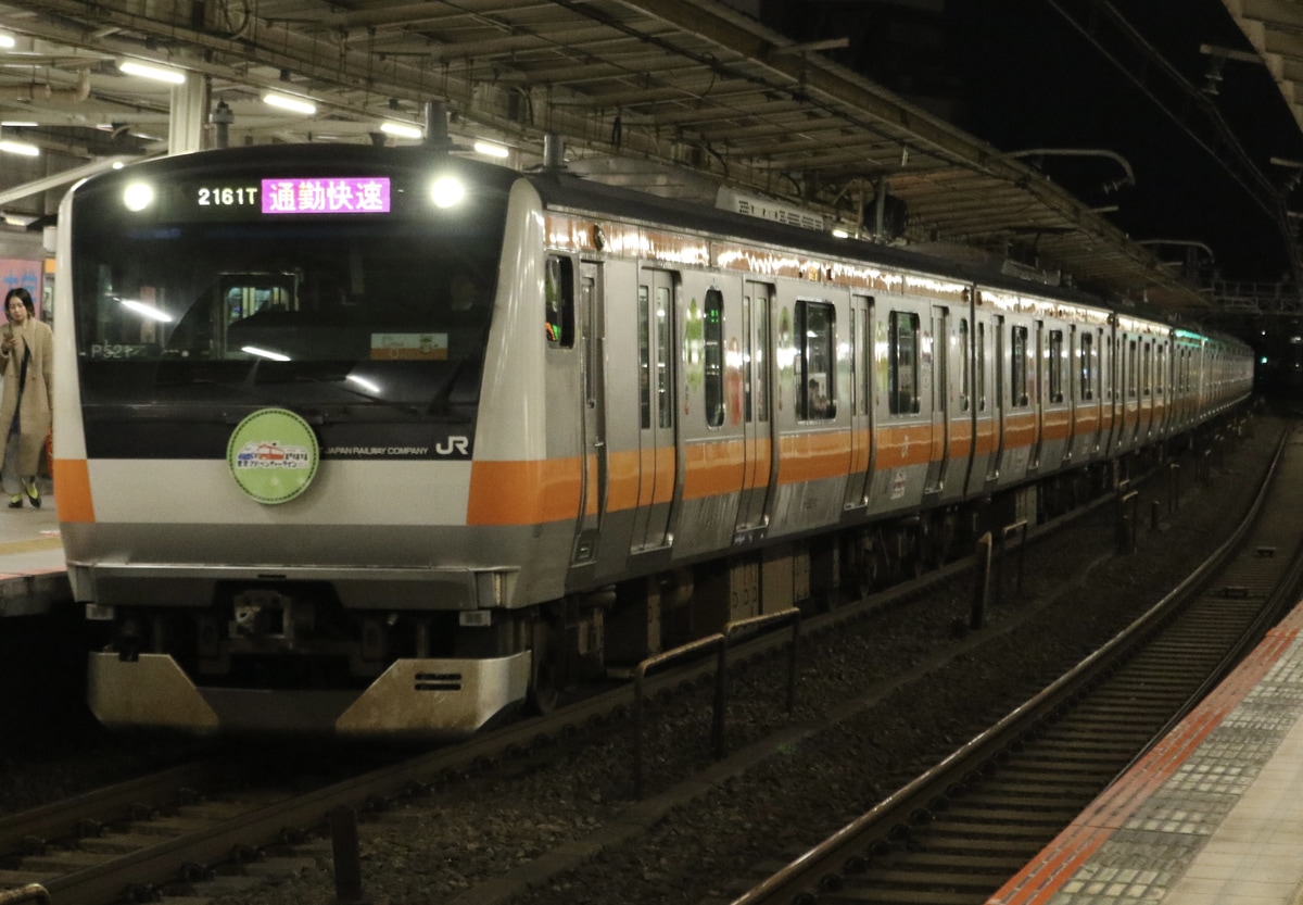JR東日本 豊田車両センター本区 E233系 トタP521編成