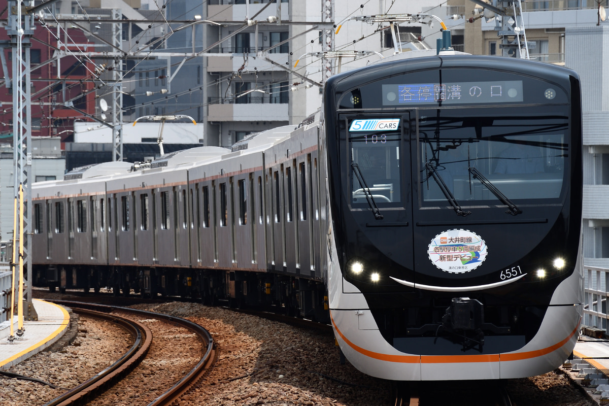 東急電鉄 長津田検車区 6020系 6151F