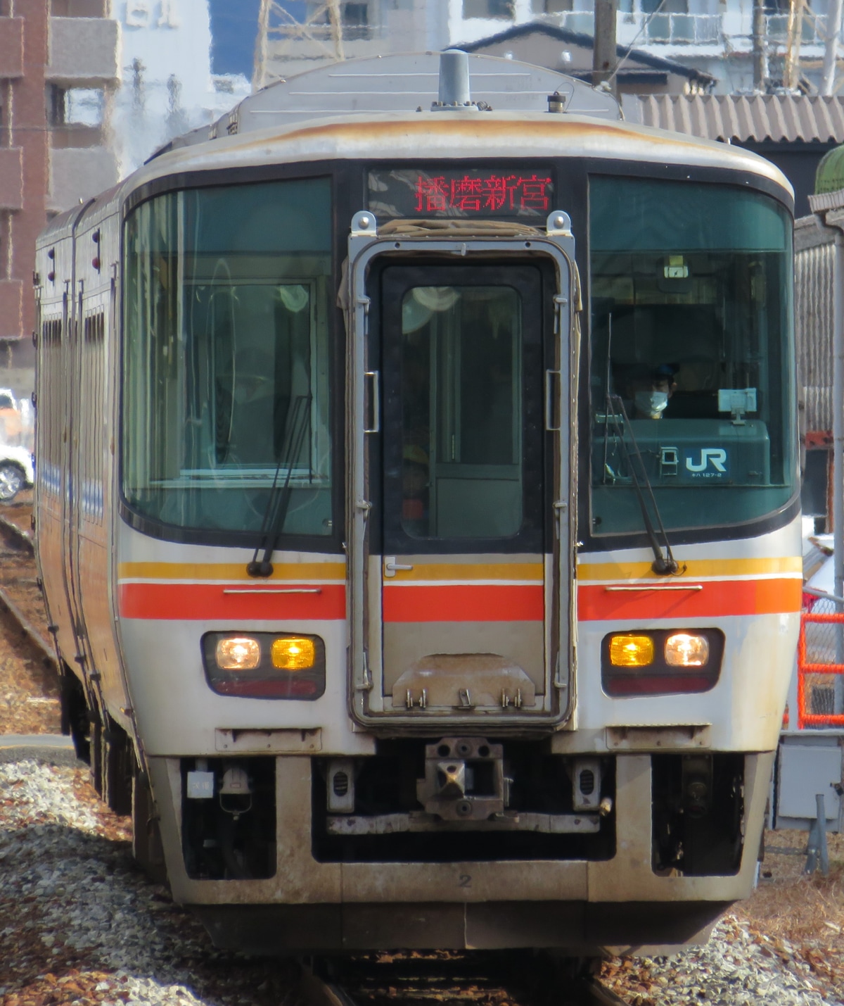 JR西日本 網干総合車両所余部派出所 キハ127系 W2編成