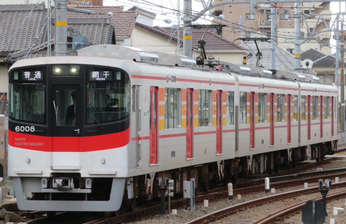 山陽電気鉄道 東二見車両基地 6000系 6008F