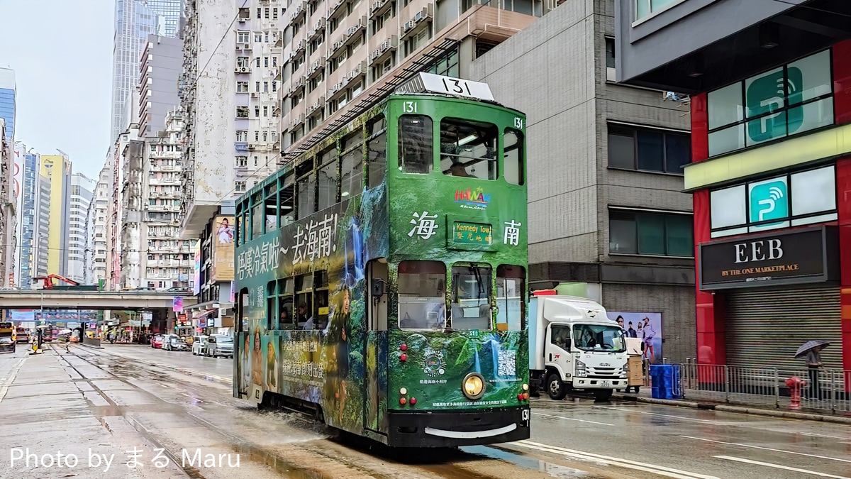香港電車有限公司 屈地街車廠 第6世代 131