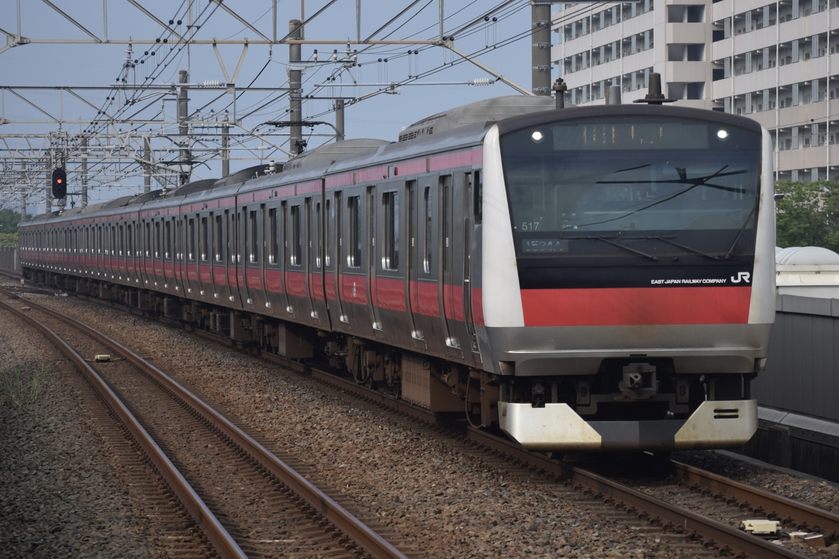 JR東日本 京葉車両センター E233系 ケヨ517編成