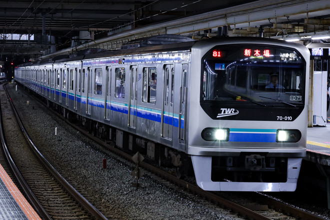 東京臨海高速鉄道