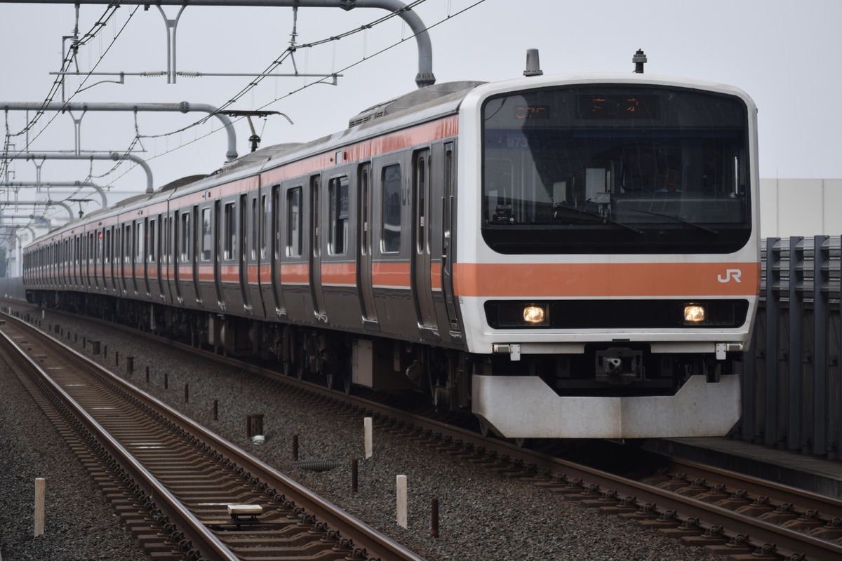 JR東日本 京葉車両センター 209系 ケヨM73編成