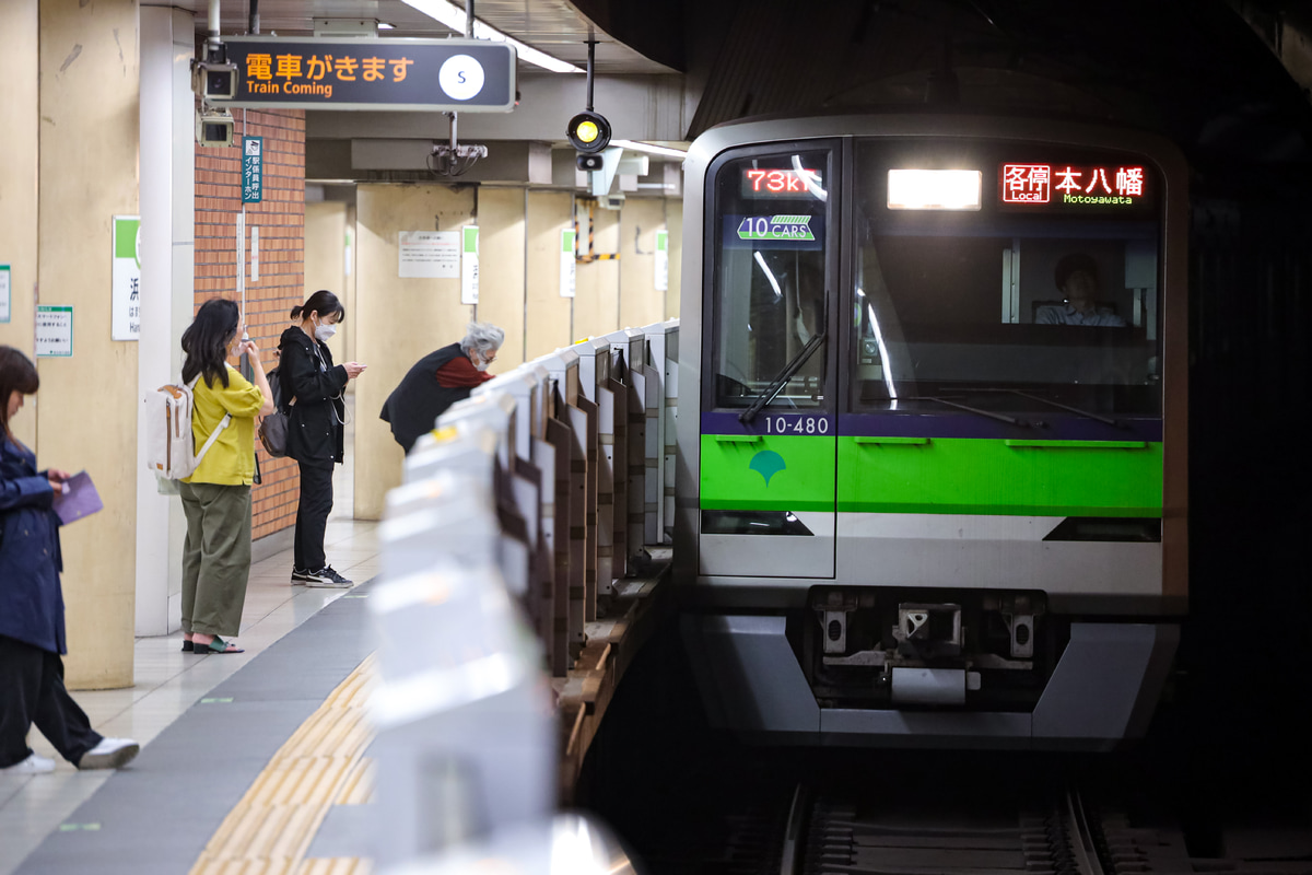 東京都交通局 大島車両検修場 10-300形 10-480F