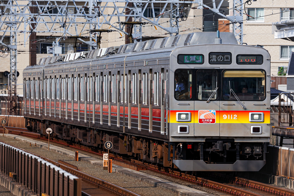 東急電鉄 長津田検車区 9000系 9012F