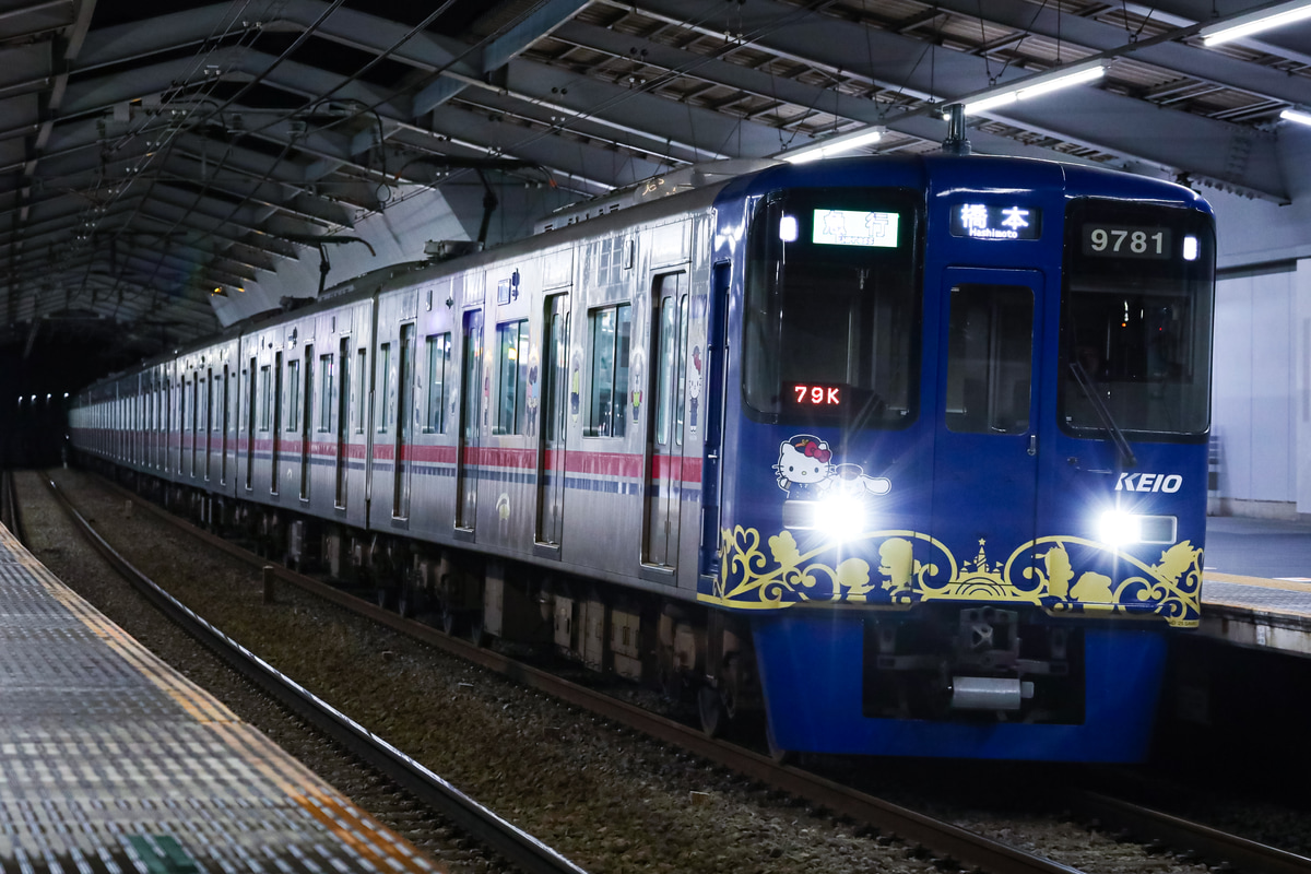 京王電鉄 若葉台検車区 9000系 9731F