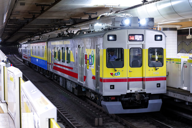 東急電鉄
