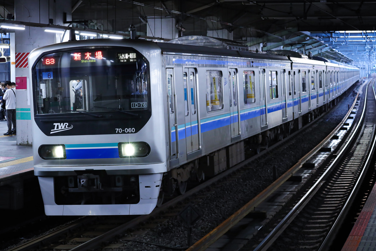 東京臨海高速鉄道 東臨運輸区 70-000形 Z6編成