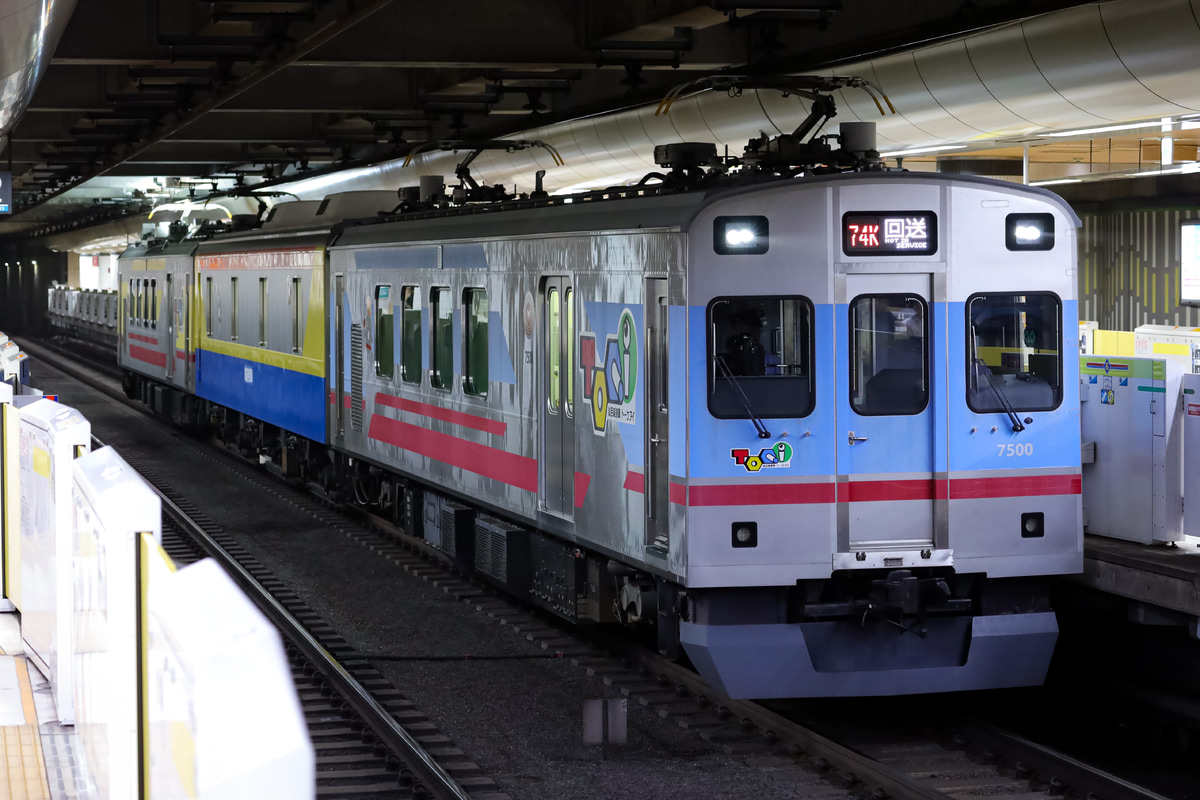 東急電鉄 長津田検車区 7500系 デヤ7500