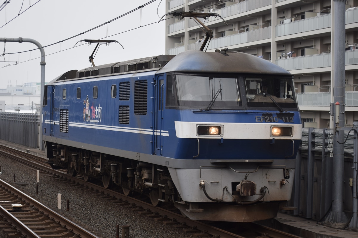 JR貨物 新鶴見機関区 EF210 112