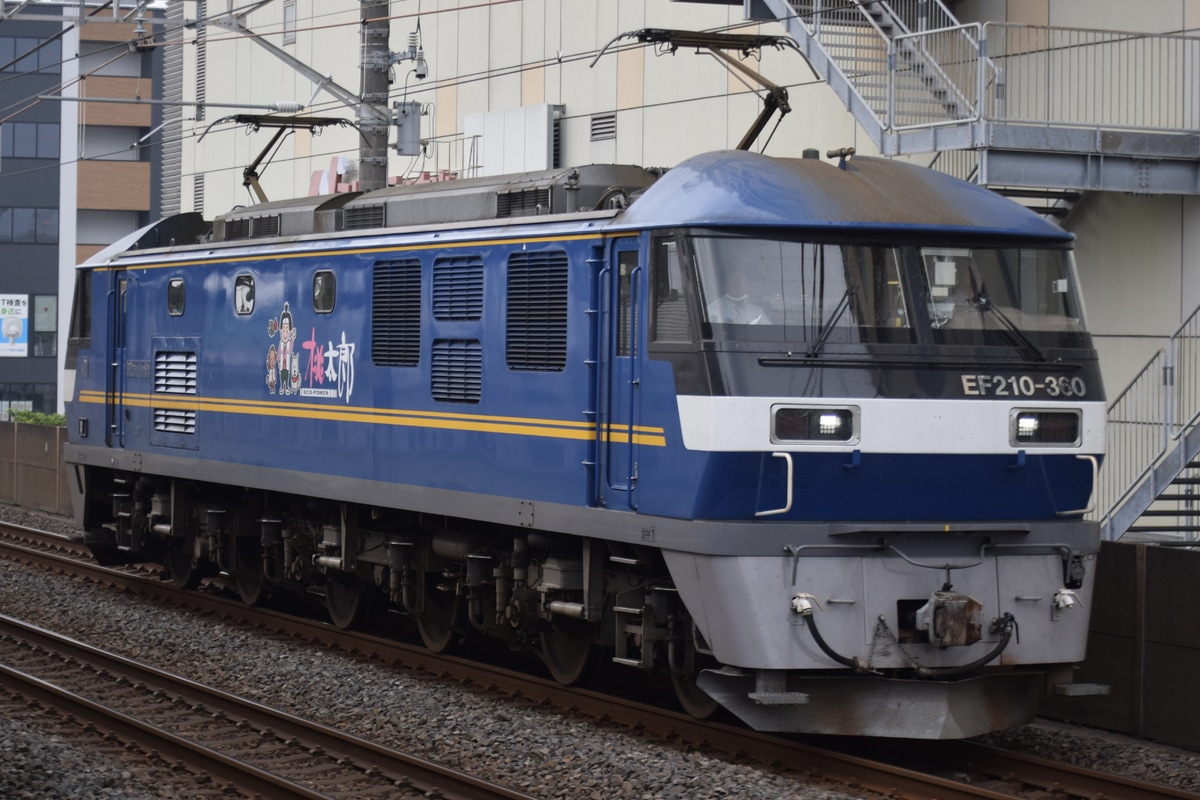 JR貨物 新鶴見機関区 EF210 360