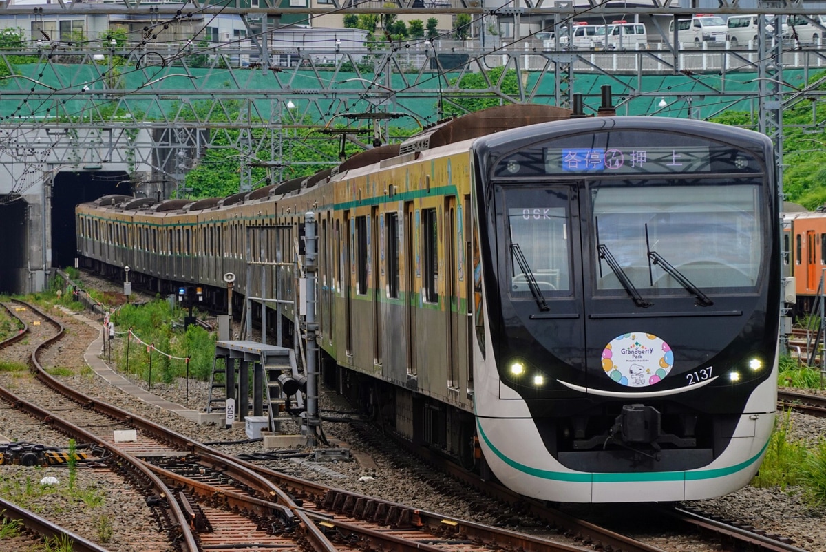 東急電鉄 長津田検車区 2020系 2137F
