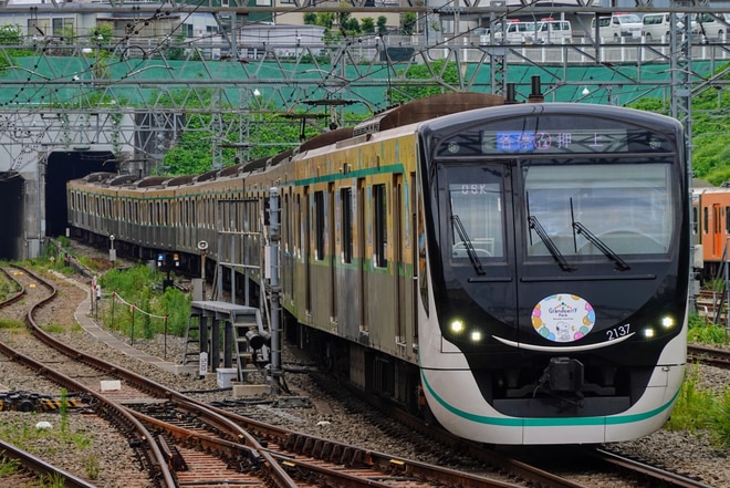 東急田園都市線