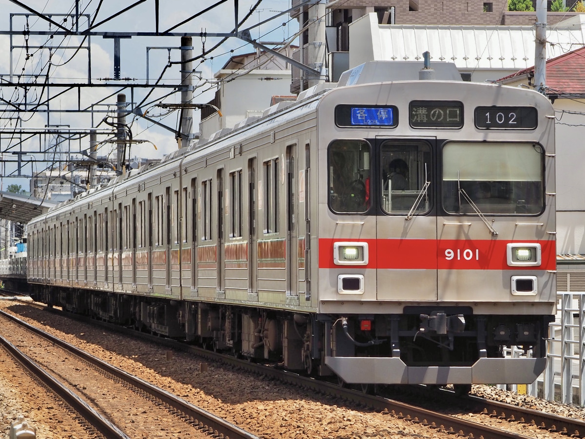 東急電鉄 長津田検車区 9000系 9101F
