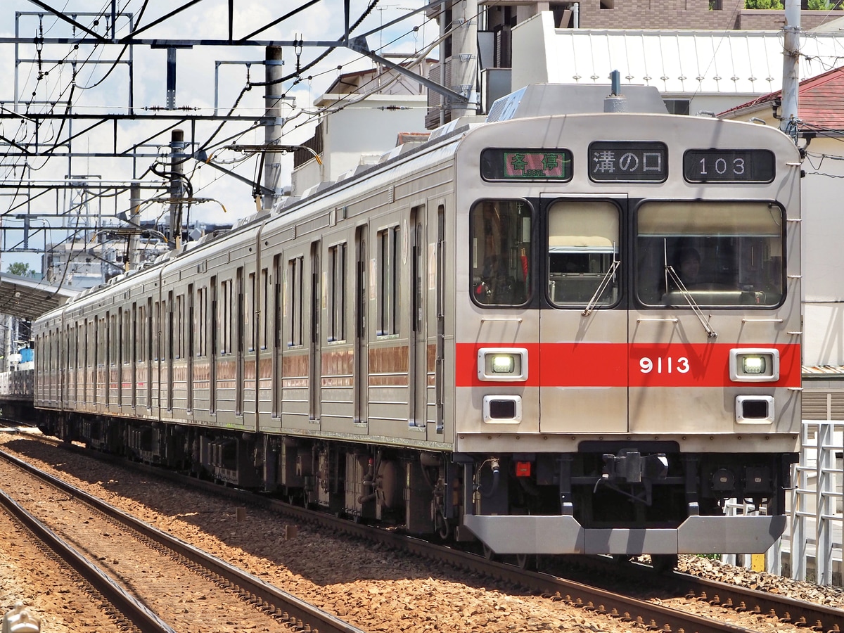 東急電鉄 長津田検車区 9000系 9113F
