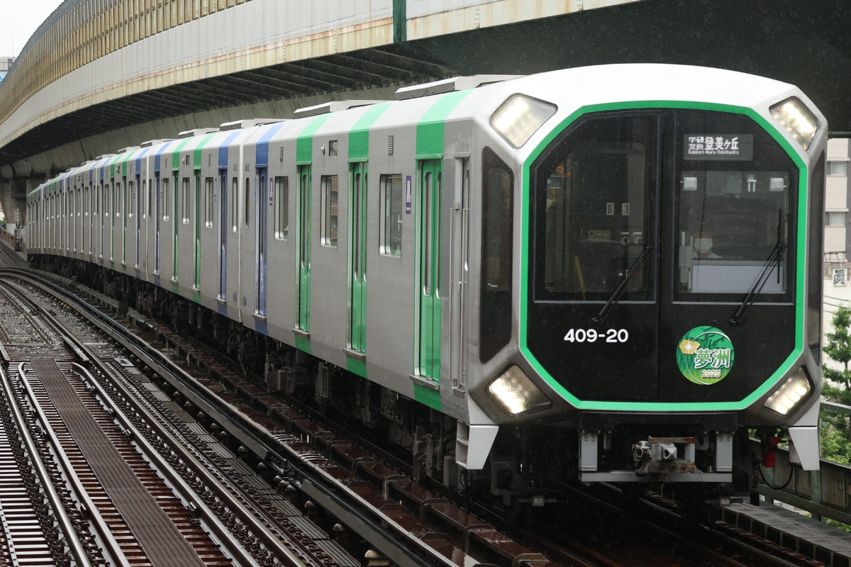 大阪市高速電気軌道 森之宮検車場 400系 406-20F