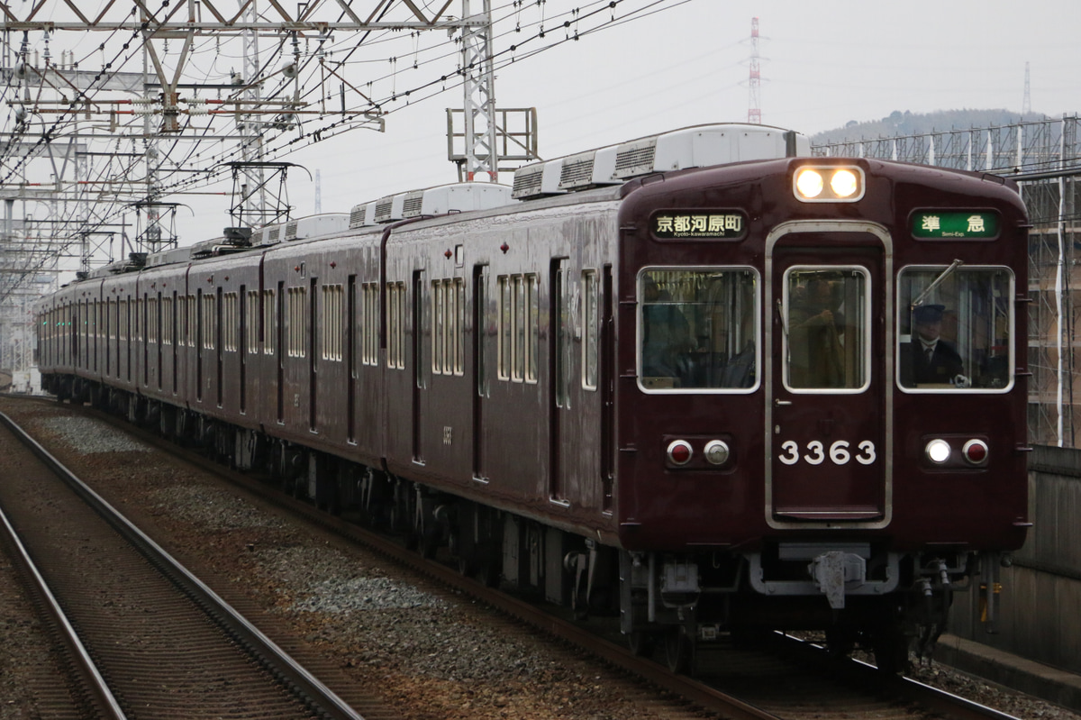 阪急電鉄 正雀車庫 3300系 3323F