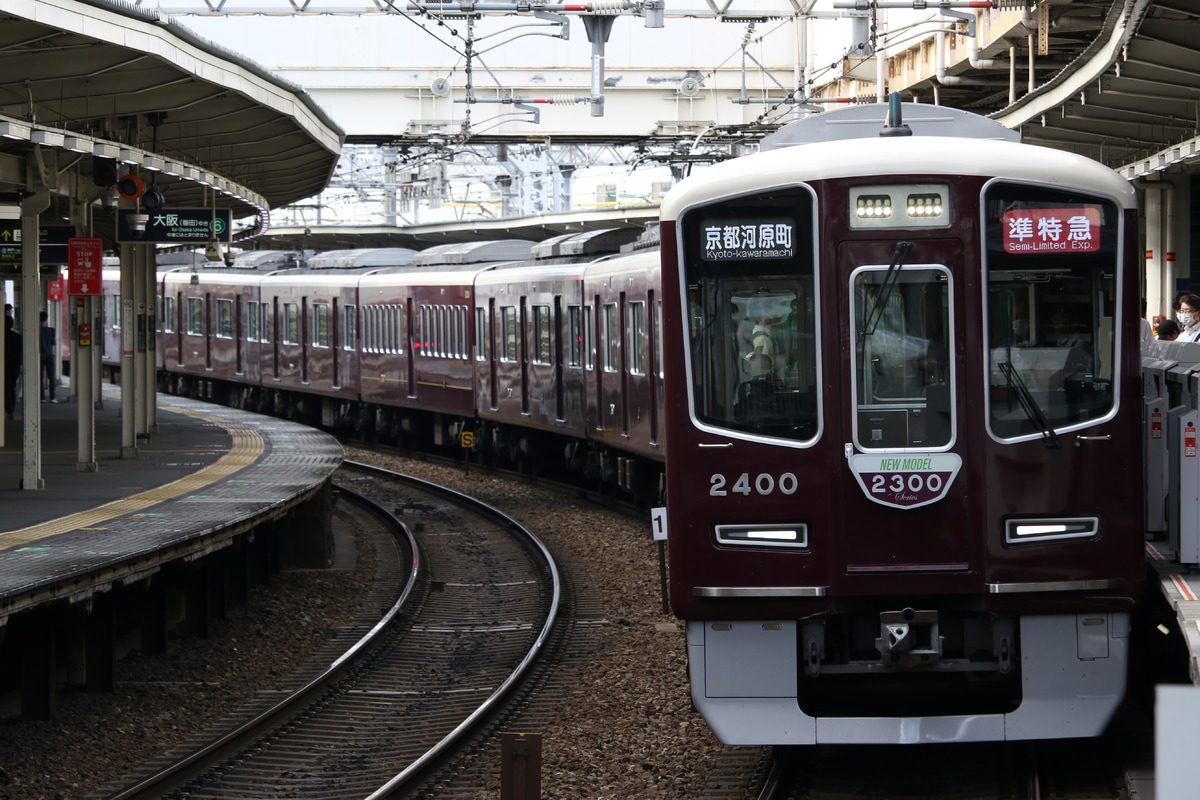 阪急電鉄 正雀車庫 2300系 2300F