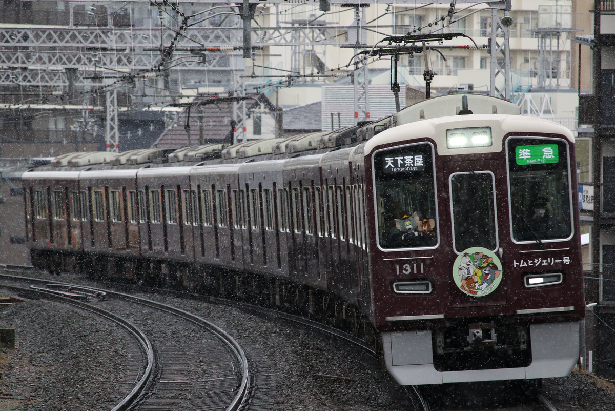阪急電鉄 正雀車庫 1300系 1311F