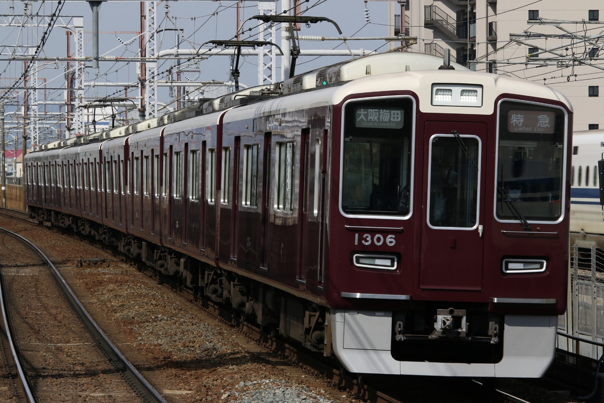 阪急電鉄 正雀車庫 1300系 1306F