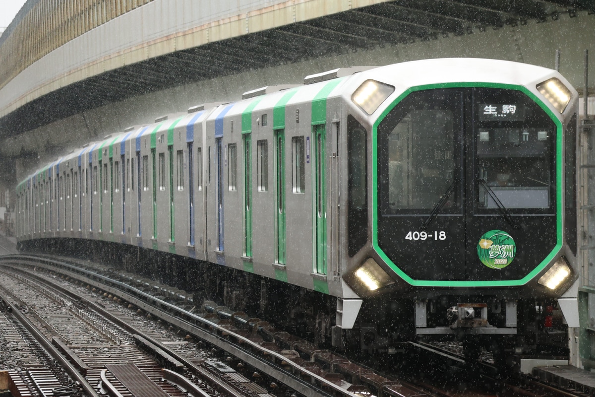 大阪市高速電気軌道 森之宮検車場 400系 406-18F