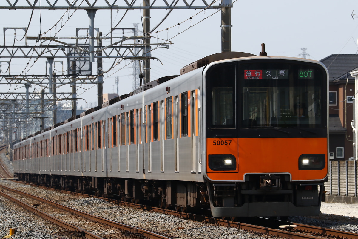 東武鉄道 南栗橋車両管区 50050型 51057編成