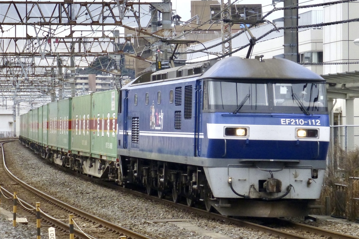 JR貨物 新鶴見機関区 EF210 112