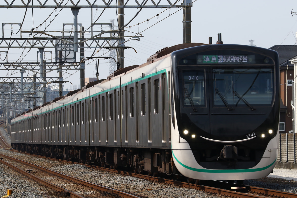 東急電鉄 長津田検車区 2020系 2141編成