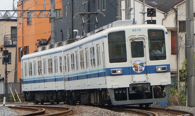 byRINTARO
