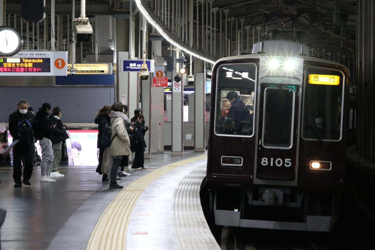阪急電鉄 平井車庫 8000系 8005F