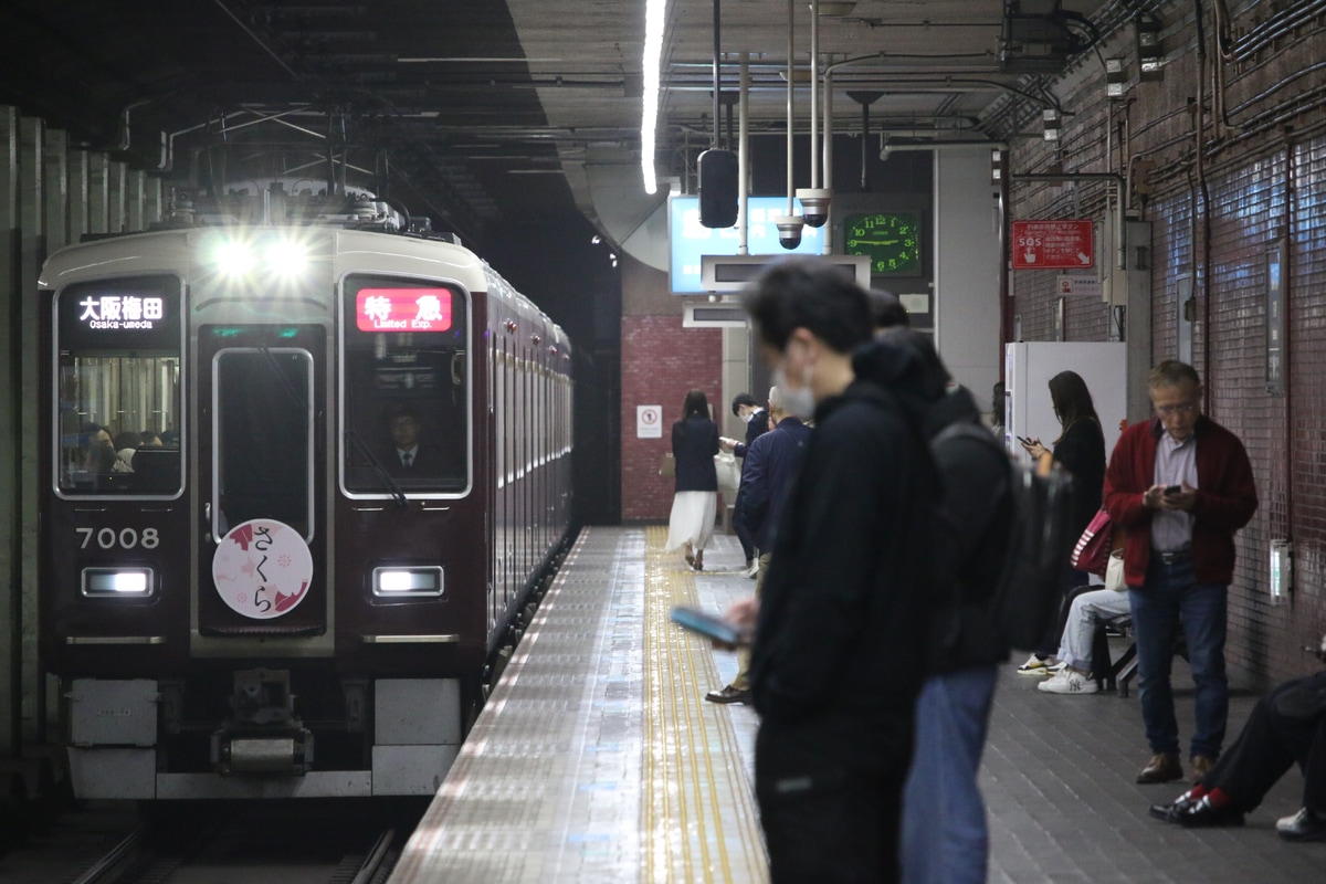 阪急電鉄 西宮車庫 7000系 7008F