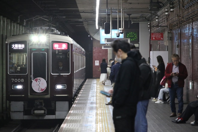 byI love 阪急電車