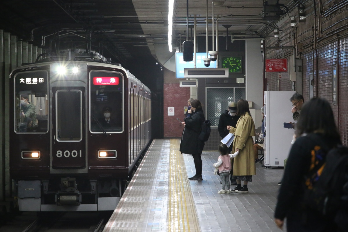 阪急電鉄 西宮車庫 8000系 8001F