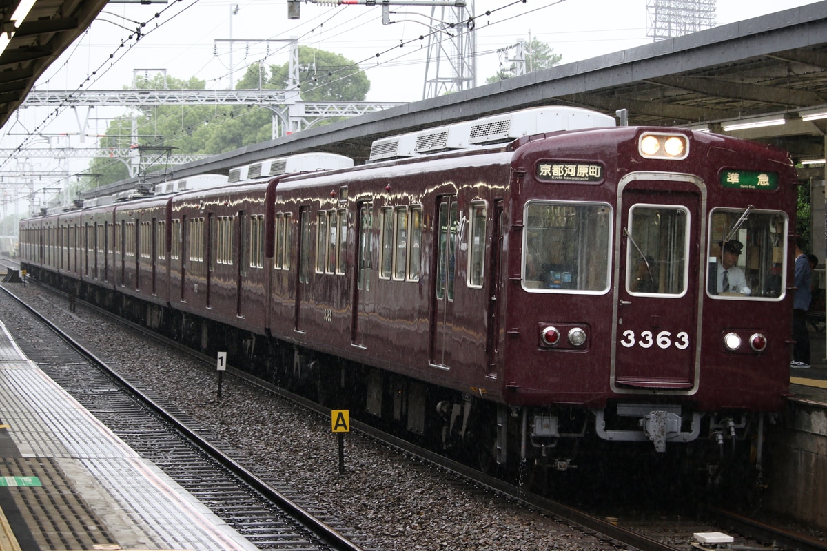 阪急電鉄 正雀車庫 3300系 3323F
