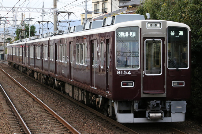 byI love 阪急電車