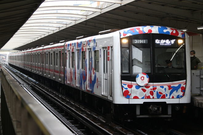 byI love 阪急電車