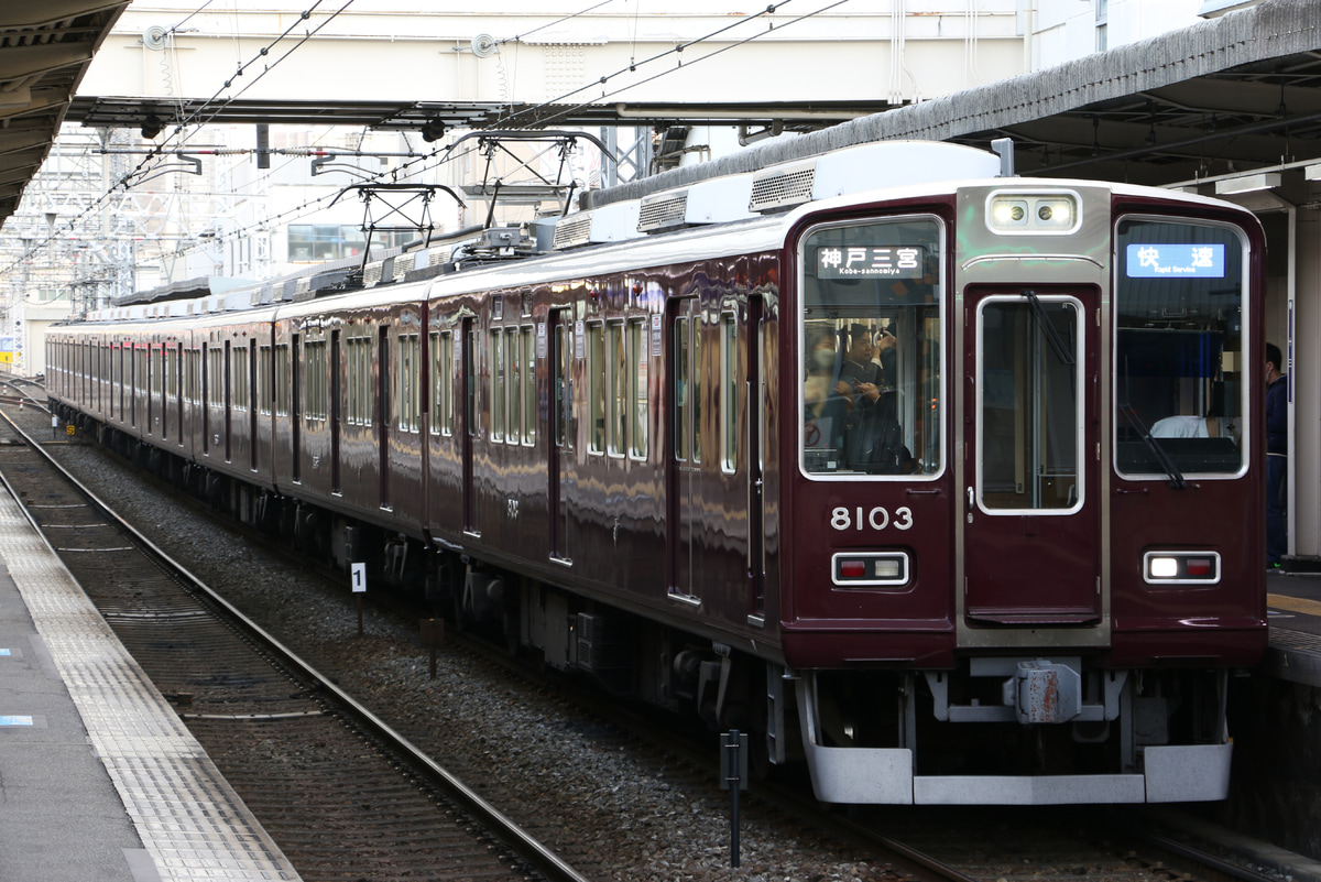 阪急電鉄 西宮車庫 8000系 8003F