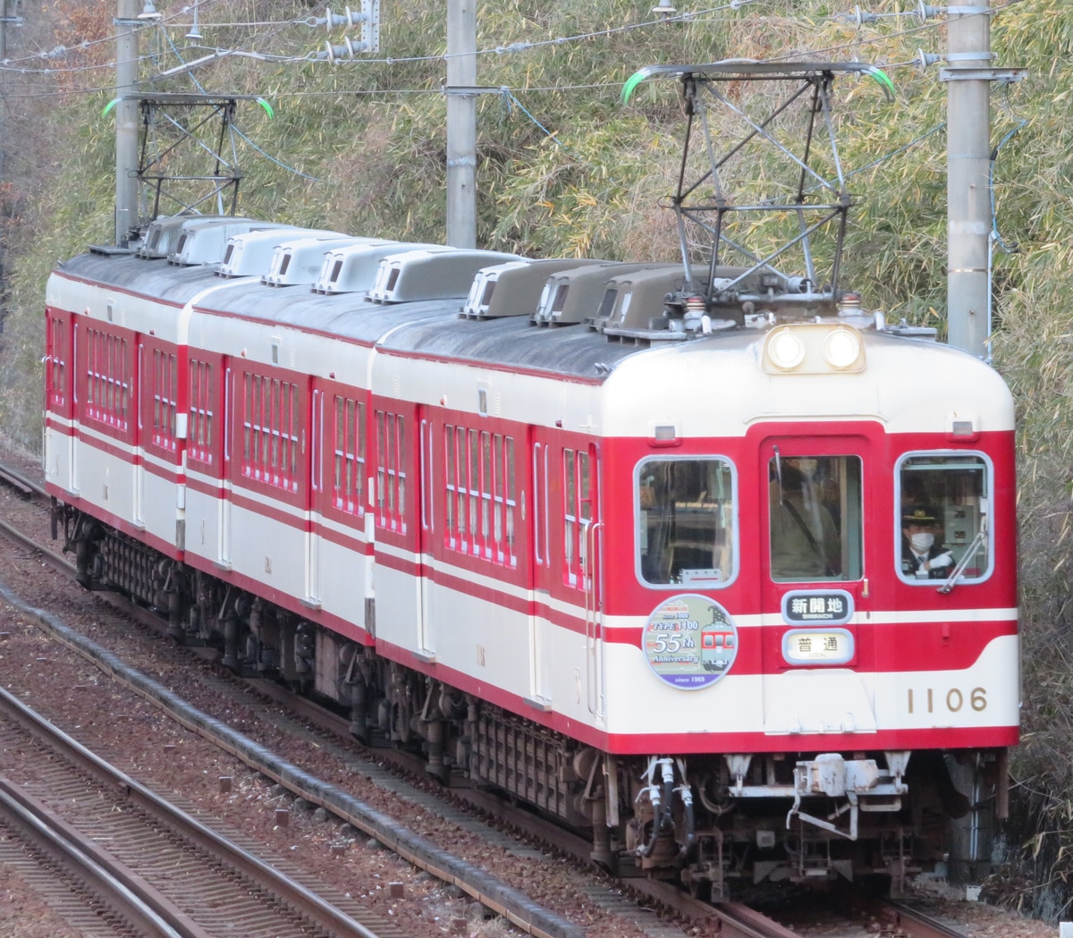 神戸電鉄 鈴蘭台車庫 1000系 1106F