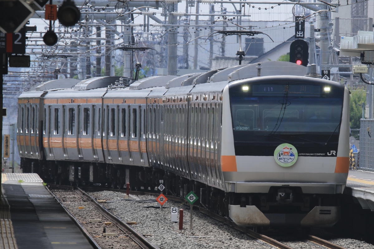 JR東日本 豊田車両センター本区 E233系 トタP523編成
