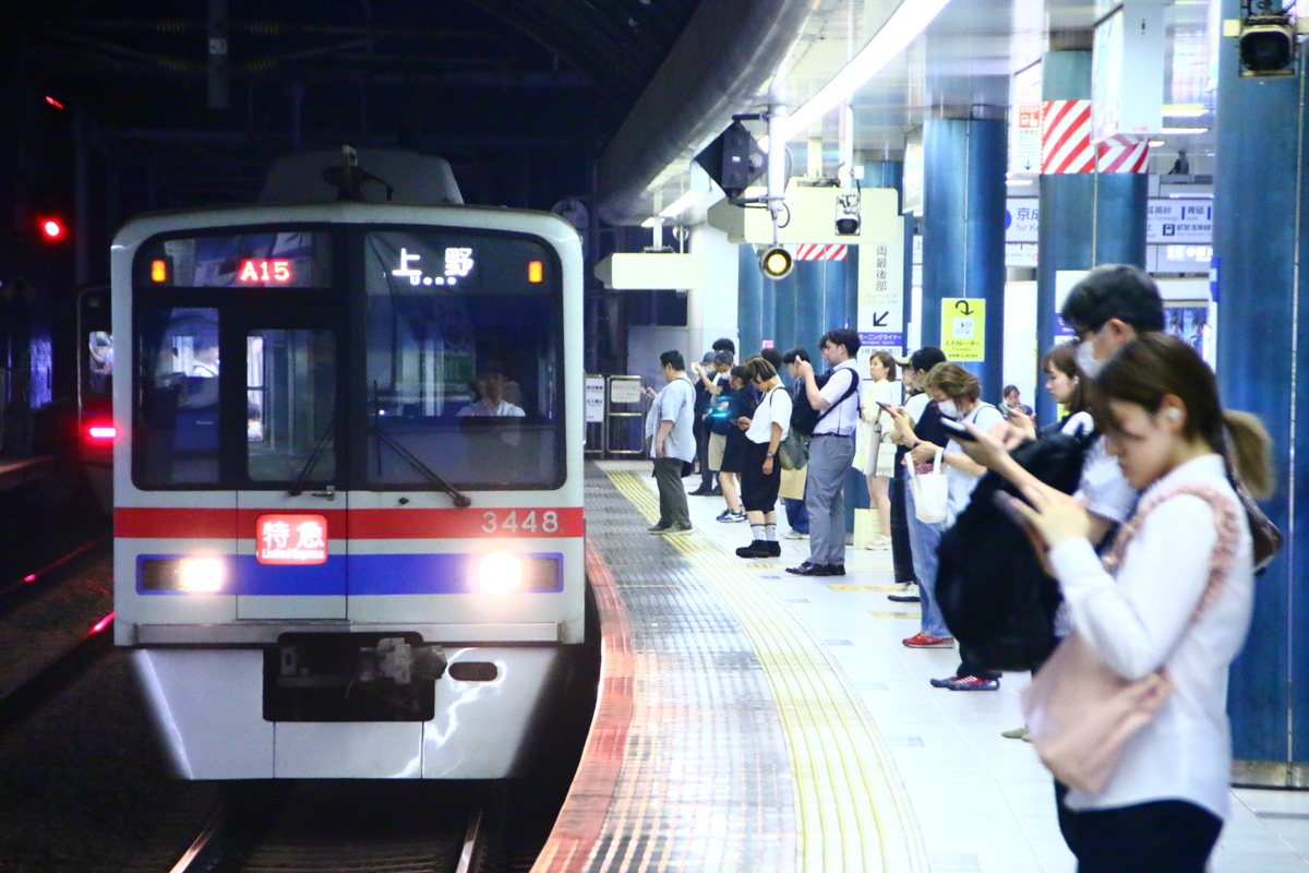 京成電鉄 宗吾車両基地 3400形 3448F