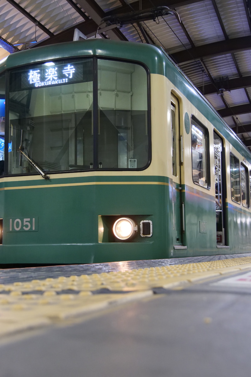 江ノ島電鉄 極楽寺検車区 1000形 1001F