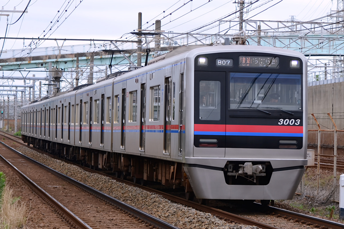 京成電鉄 宗吾車両基地 3000形 3003F