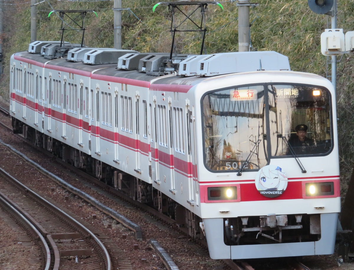 神戸電鉄 鈴蘭台車庫 5000系 5012F