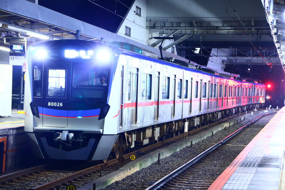 京成電鉄 くぬぎ山車両基地 80000形 80026F