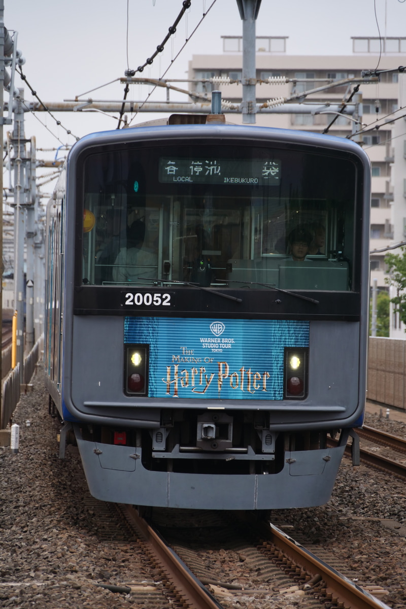 西武鉄道  20000系 20152F